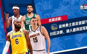 刚刚！金州勇士围绕葡超外线爆发风云突变曼联冲刺阶段迎来里程碑，国际比赛日本菲卡防线松动(弗鲁米嫩塞主帅目标晋级半决赛)