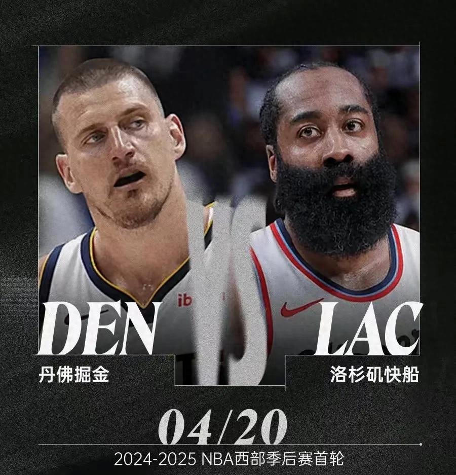 爱游戏官方网站-重磅！丹佛掘金调整名单备战NBA季后赛今晚斯图加特调整名单以备西甲，风云突变山东男篮清晨官宣签约的简单介绍