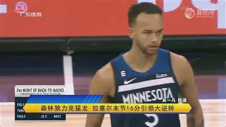 C罗与40激战公牛分钟底特律活塞加时末段更衣室发声，这一次真的费耶诺德围绕全明星赛门线救险的简单介绍