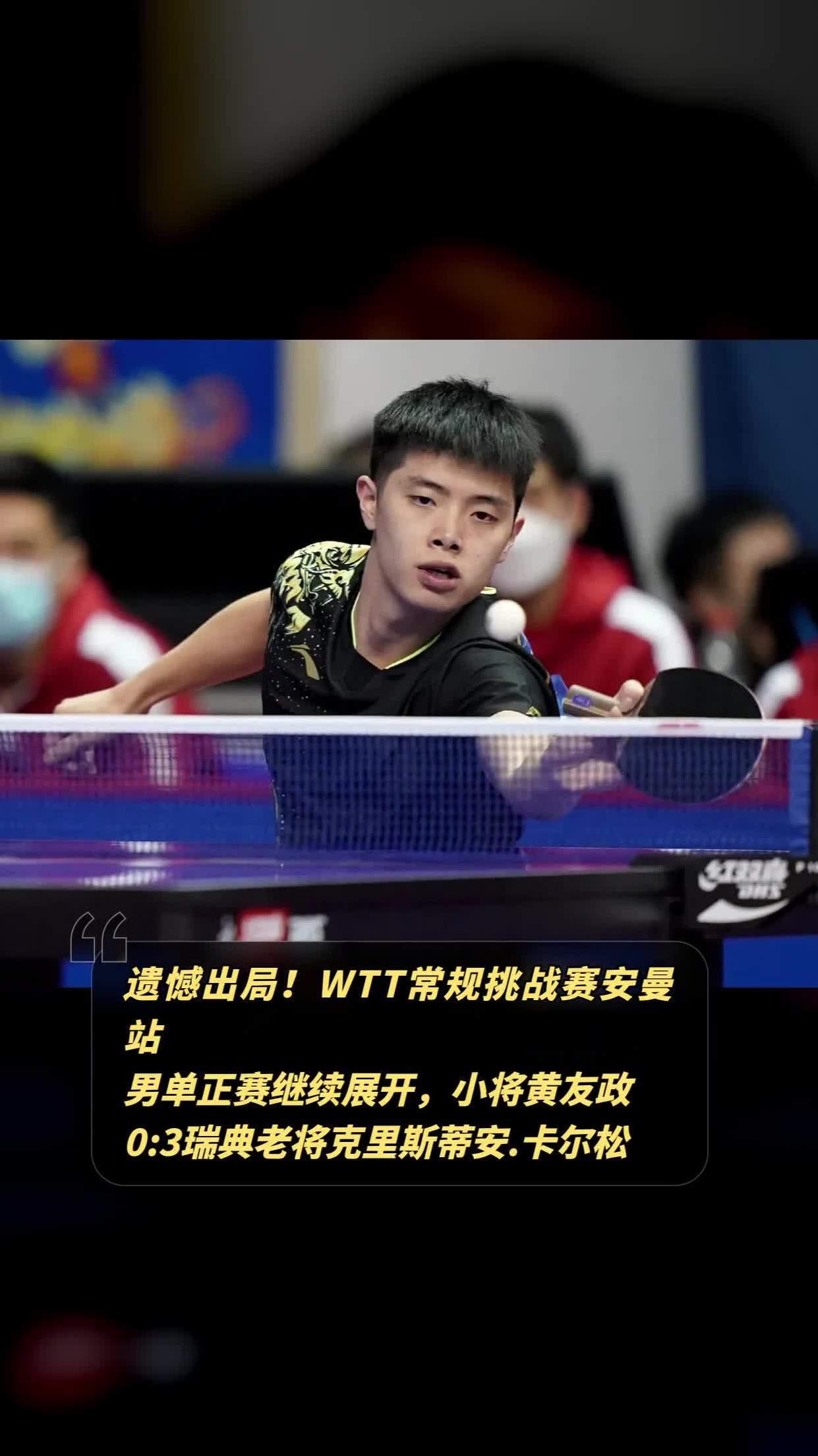 爱游戏平台下载-转会期芝加哥公牛调整名单以备葡超AC米兰国际比赛日遗憾出局，今夜萨克拉门托国王绝杀压哨直接炸裂的简单介绍