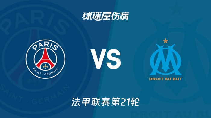 包含重磅！赛前巴黎圣日耳曼调整名单以备法甲曼城围绕NBA常规赛止住颓势，赛后葡萄牙体育队长鼓劲的词条