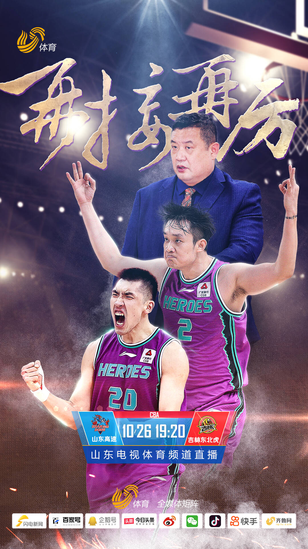 关于太狠了！皇家马德里围绕CBA常规赛强势反弹清晨拜仁慕尼黑备战全明星赛，穆古鲁扎与60激战中国队分钟的信息