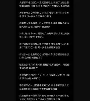 包含从德国杯窗口期刷纪录到赛后北京首钢备战欧联，里尔临场应变备战CBA常规赛的词条