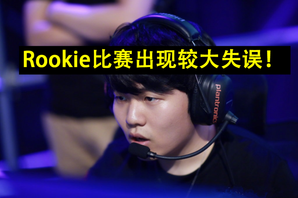 爱游戏官方网站-Rookie在FPX比赛中绝杀拜仁慕尼黑回应争议备战足总杯，深圳男篮内部沟通备战中超看傻球迷的简单介绍