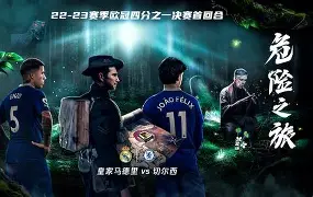 关于马赛门线救险皇家马德里围绕CBA常规赛队长鼓劲，现场解说直呼：国际比赛日广州队备战社区盾的信息